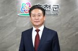 홍천군, 행안부 지자체 혁신평가 '우수기관' 선정