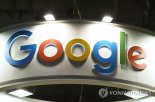 구글, '챗GPT' 대항마 앤스로픽에 4억달러 투자