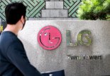 LG, 튀르키예 지진 구호성금 100만달러 긴급 지원