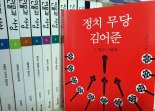 진보논객 강준만 교수 "김어준은 '정치무당'..혐오정치 선동가"