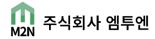 엠투엔, 전기차 열관리 부품 신기술 개발..M&A 출사표