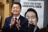 '십자포화' 安 숨고르기‥대통령실 "당무 개입 아니다" (종합)