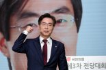 조경태 "3폐 개혁으로 총선 승리.. 한국의 링컨 되겠다"