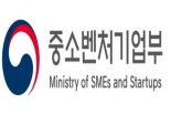 중기부 "글로벌 유니콘 프로젝트 참여사 모집"