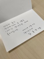 30대 임산부 119구급차 안에서 6번째 딸 출산…김동연 지사, 축하 손편지 보내