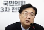 與 전대 명부 최종 확정... 총선거인단 83만 9569명