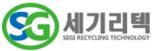 세기리텍, 전기車 리튬전지 재활용 시작 "中서니그룹에 전처리 설비 발주"