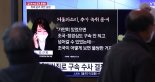 '김건희 통화녹음 공개' 서울의소리, 2심도 "1000만원 배상하라"