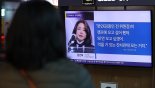 法 "'통화보도' 서울의소리, 김건희에 1000만원 배상"