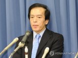 "새 일본은행 총재에 '경제학자' 출신 우에다 가즈오"