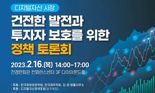 김앤장, '디지털자산 시장 발전 정책 토론회' 개최