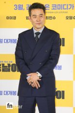 [포토] 최민수, '설렘을 감추고'