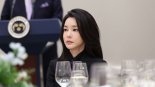 대선 때 ‘김건희 여사 비방’ 현수막 건 50대 남녀 ‘벌금 150만원’