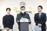 '강원 GOP 김 이병 사망 사건' 허위 보고 의혹…유족 추가 고발
