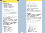 "9평 원룸에 가스비 20만원" 난방비 2차 폭탄 떨어진다