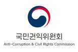 권익위, APEC 반부패투명성 회의 참석…韓 반부패 성과 알린다