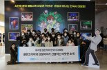 플랜코리아, 단꿈아이와 지역아동센터 아동 초대 뮤지컬 관람 문화 지원