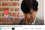 "10살 연하여성 만나려면 대회 참가하라" 전북 홍보영상 논란