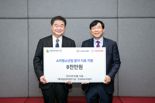 한국토요타, 국립암센터에 23년 간 기부...올해도 8천만원 지원