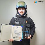 ‘만나플러스’ 배송원, 폭우 고립 반지하 주민 구출 ‘119의인상’ 수상