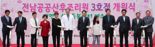 전남도, 임신·출산·양육 친화 환경 조성 '온 힘'