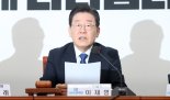 검찰, 이재명 구속영장...대장동 4000억대 배임·성남FC 후원금 의혹