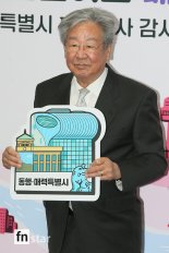 [포토] 최불암, '서울시의 얼굴'