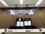 P&K, 강스템바이오텍과 피부 오가노이드 플랫폼 '맞손'