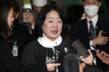 윤미향 의원, ‘후원금 횡령’ 1심 벌금형 '항소'