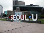 박원순의 'I·SEOUL·U' 역사 뒤안길로..29개 조형물 완전 철거