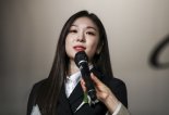 김연아 "가짜뉴스 유포자 가만 두지 않겠다" 법적 대응 강구
