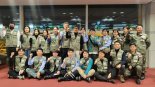 대한민국 긴급구호대 2진 튀르키예 아다나 공항 도착