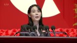 北 김여정 "한미 군사적 행태 주시..압도적 행동 준비태세 있다"