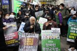 전장연 대표, 경찰 출석 불응…"승강기 설치하면 출두한다"