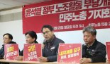 [fn사설] 1500억 혈세를 출장비, 영어캠프비로 펑펑 쓴 노조