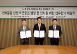 HJ중공업 "증권형토큰 기반 선박 금융 활성화"