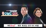 정호영 셰프가 만드는 요리, 홈쇼핑에서 산다