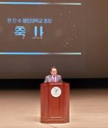 용인대, SW·AI 두드림 방학캠프 '1700명에 디지털 교육기회 제공'