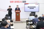 "에너지 위기극복"…대전시,식품·공중위생업소에 20만원씩 지원