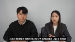 [변사톡] 직장내 성추행 가장 많이 일어나는 장소는 ‘이곳’