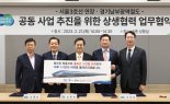 신상진 성남시장 "지하철 3호선 연장 앞장서겠다"