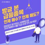 2월 22일 오전장 급등종목은? - 휴맥스홀딩스, 셀바스헬스케어, 고려산업...