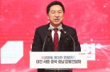 민주, ‘김기현 땅 투기 의혹 진상 조사단’ 만든다
