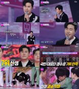 '불트' 신성, 한방 通했다! 심수봉 '여자이니까'로 TOP7 진출