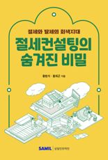 대한민국역사박물관, 3·1절 창작 음악회·체험 행사 개최