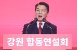 안철수 ‘퇴출 명단’ 포함된 김남국 “정치 초딩의 유치한 캠페인”