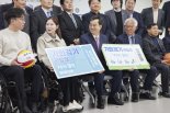 김동연, 어린시절 꿈꿨던 '기회의 경기관람권' 발매...관람료 75% 할인