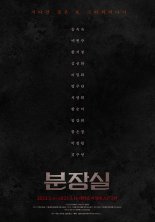 '명품 캐스팅'을 만난다…연극 '분장실', 2차 티켓 오픈