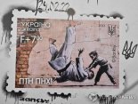 ‘업어치기 당한 푸틴’ 그린 벽화, 우크라서 우표로 발행