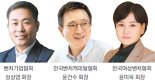 벤처단체 새 수장들 "혁신으로 위기 돌파"